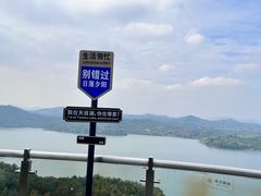 -天目湖山水园