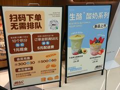 -君之狮子山·轻糖烘焙(松江印象城店)
