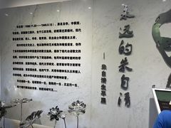 -朱自清故居
