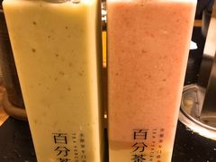 小方格莓莓奶酪-百分茶(九洲新世界店)