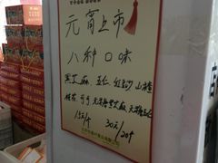 -桂香村(护国寺店)