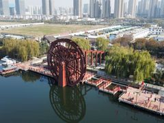 -西安汉城湖景区