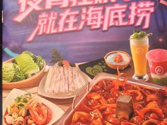 -海底捞火锅(东方时代广场店)