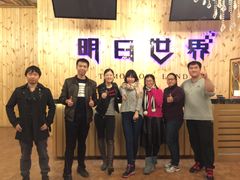 -明日世界密室轰趴·剧本桌游·箭馆团建(国贸店)