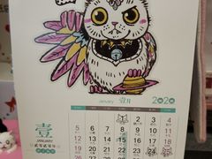 -85度C(苏州石路店)