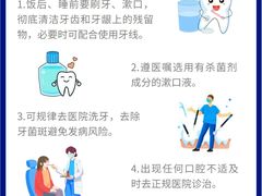 -佳美口腔(清华科技园门诊)