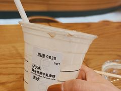 -星巴克(天津鲁能中心第三店)