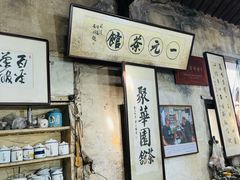 -丝绸小镇荻港古村