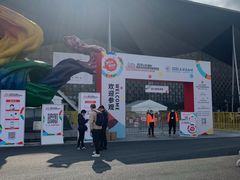 -东浩兰生上海世博展览馆