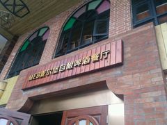 -渔人码头(洛溪店)