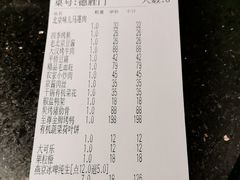账单-大碗居·烤鸭·鱼头泡饼(天坛东门店)
