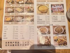 -夜椒瑶·广西大排档(八卦岭店)