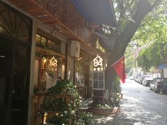 门面-西关84·History·Art·Cafe