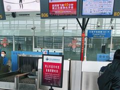 -温州龙湾国际机场