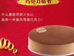 -DQ·蛋糕·冰淇淋(金桥店)