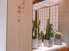 -蜜桃餐厅·伴山(湖滨商业街店)