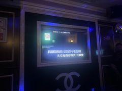 -卡佐主题KTV(领世郡店)