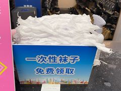 -世界之窗阿尔卑斯冰雪世界