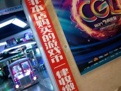 -大玩家(芝罘万达广场店)