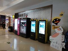 -浙影时代影城·宁波东门银泰店(原宁波时代电影大世界)