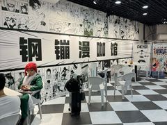 -乐汇城