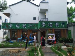 门面-外婆船宴餐厅·外婆喊你回家吃饭