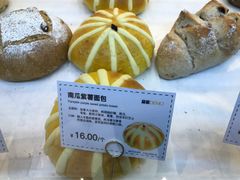 -DEMO黛慕蛋糕(中泰店)