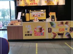 -麦当劳(杭州临平万达广场店)