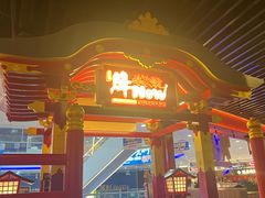 -牛New寿喜烧(中山公园龙之梦店)