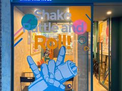 -就是卷儿Wrap and Roll(宣化路店)