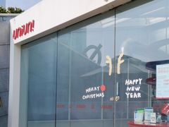 -UNI UNI(环亚凯瑟琳店)