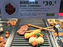 -宜家家居(西安未央商场店)