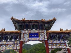 -天津盘山风景名胜区