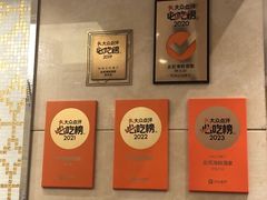 -金苑海鲜酒家(来魅力店)