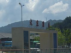 -大京沙滩
