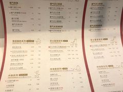 菜单-奈雪的茶(观前街店)