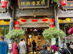 -陈麻婆豆腐(旗舰店)