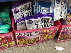 -松本清(池袋Part2店)