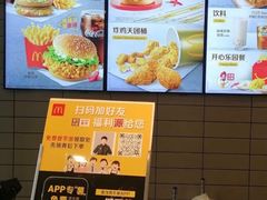 -麦当劳(成都时代奥特莱斯店)