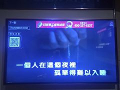-唱吧麦颂KTV(方庄店)