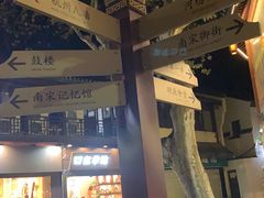-鼓楼(西湖风景名胜区)