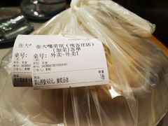-张大嘴菜馆(庞各庄店)