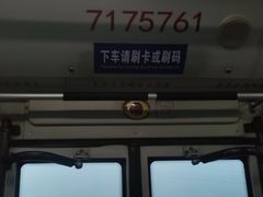 -东直门长途汽车站