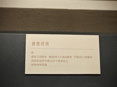 -太原市博物馆