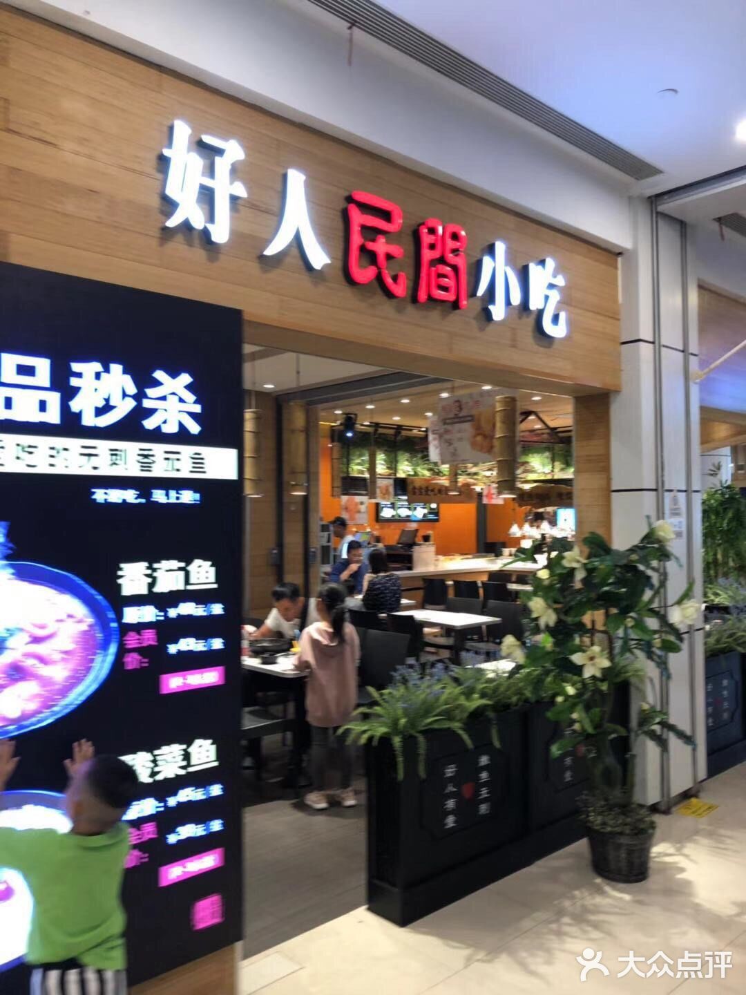 邻瑞广场美食集合攻略三家打卡攻略
