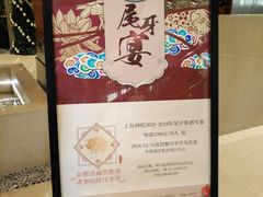 -上海神旺大酒店