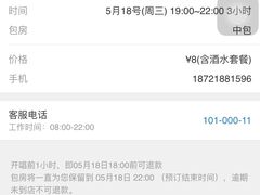 -七十二变量贩KTV(绿地东海岸时代广场店)