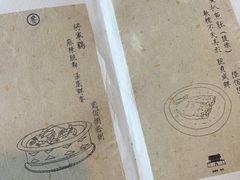 -之参餐厅(前门大街店)