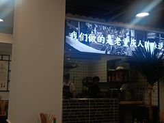 -泰宜担担面(黄泥塝总店)