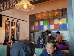-哑巴生煎(临顿路店)